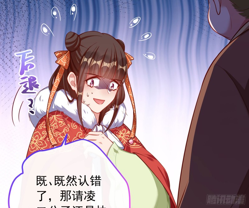 万渣朝凰韩漫全集-祖母中毒无删减无遮挡章节图片 