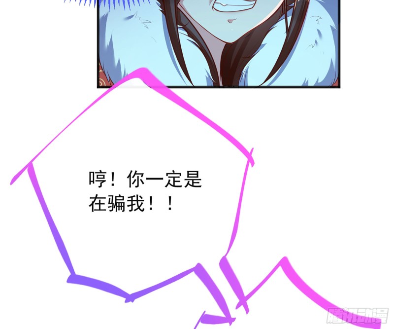 万渣朝凰韩漫全集-祖母中毒无删减无遮挡章节图片 