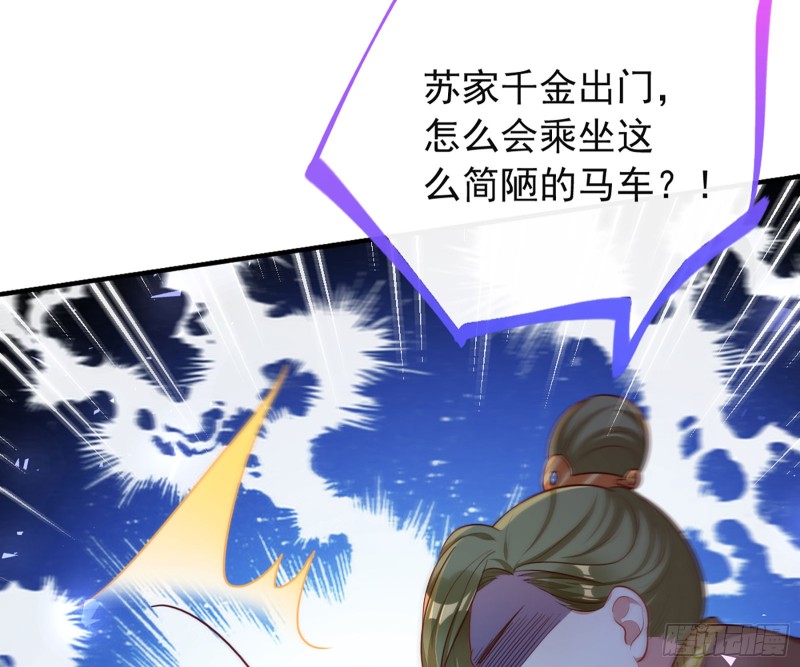 万渣朝凰韩漫全集-祖母中毒无删减无遮挡章节图片 