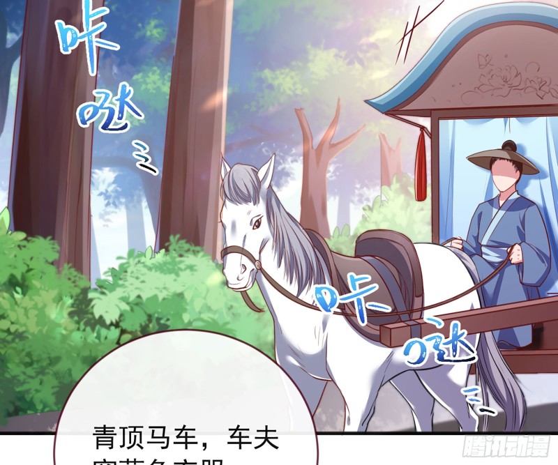 万渣朝凰韩漫全集-祖母中毒无删减无遮挡章节图片 