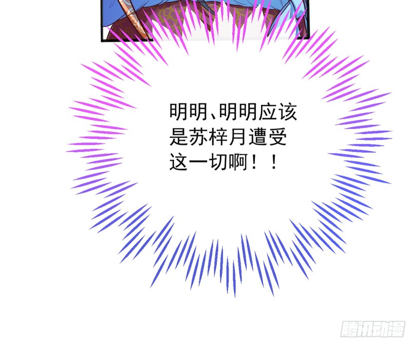 万渣朝凰韩漫全集-祖母中毒无删减无遮挡章节图片 