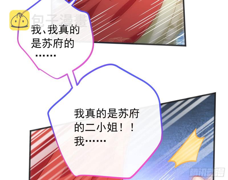 万渣朝凰韩漫全集-祖母中毒无删减无遮挡章节图片 