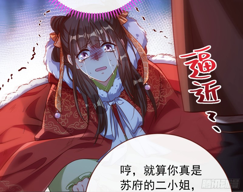 万渣朝凰韩漫全集-祖母中毒无删减无遮挡章节图片 