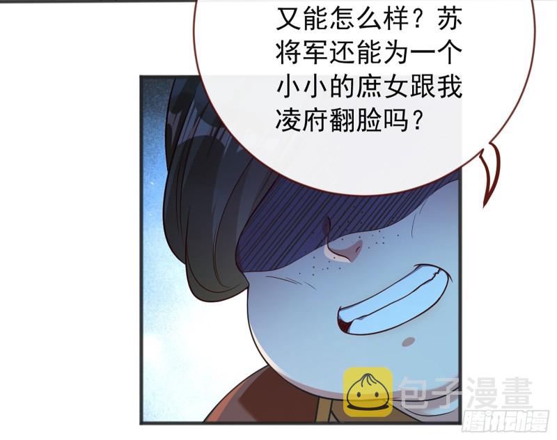 万渣朝凰韩漫全集-祖母中毒无删减无遮挡章节图片 