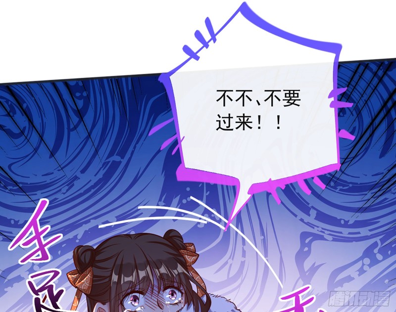 万渣朝凰韩漫全集-祖母中毒无删减无遮挡章节图片 