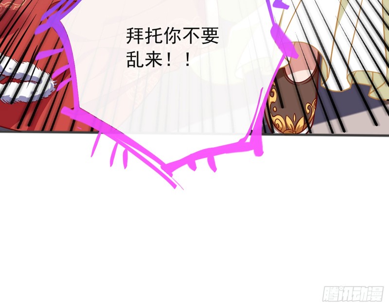万渣朝凰韩漫全集-祖母中毒无删减无遮挡章节图片 