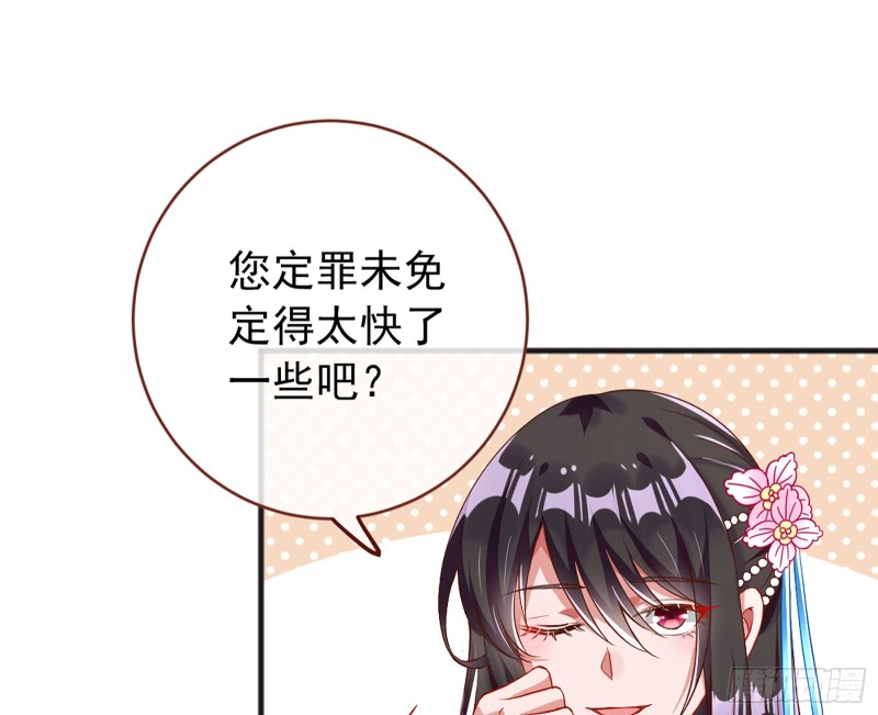 万渣朝凰韩漫全集-祖母中毒无删减无遮挡章节图片 
