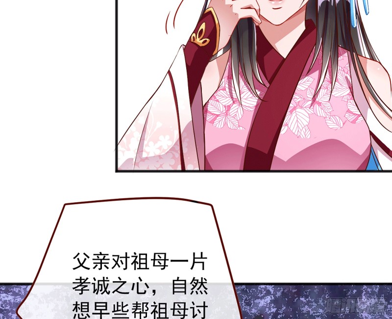 万渣朝凰韩漫全集-祖母中毒无删减无遮挡章节图片 