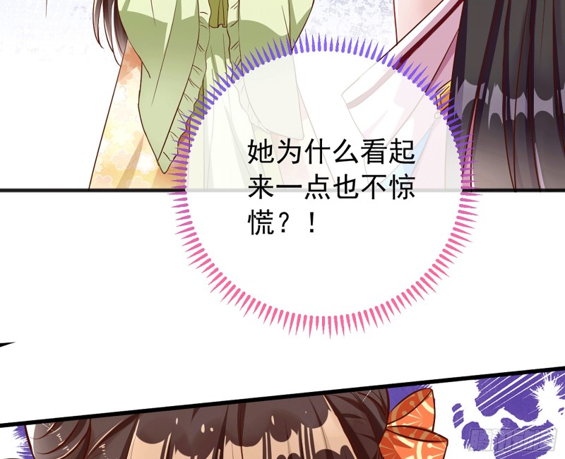 万渣朝凰韩漫全集-祖母中毒无删减无遮挡章节图片 