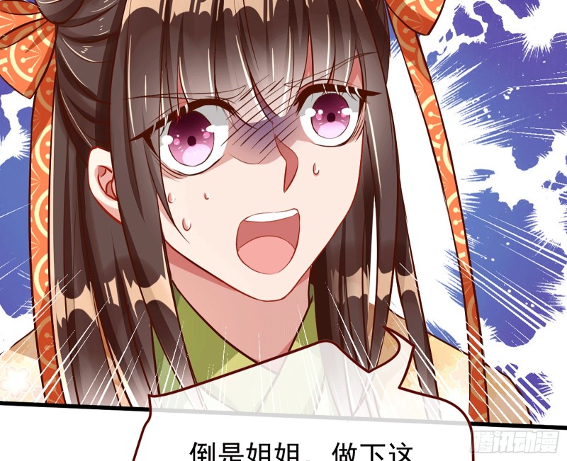 万渣朝凰韩漫全集-祖母中毒无删减无遮挡章节图片 