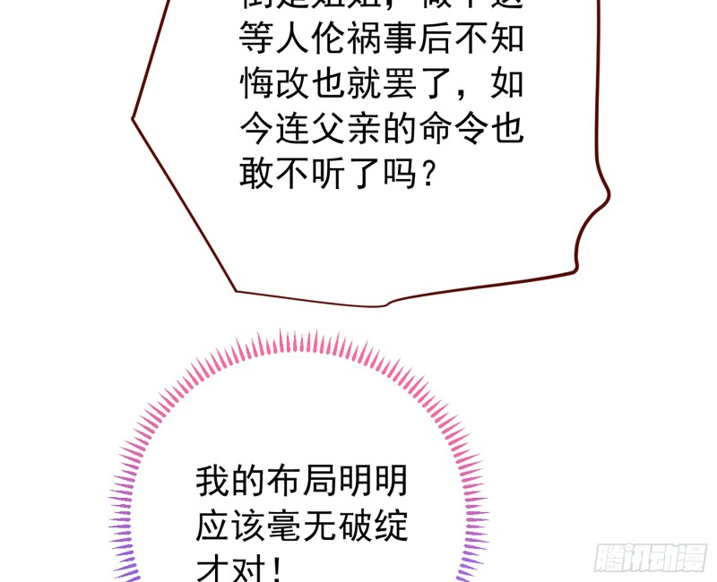 万渣朝凰韩漫全集-祖母中毒无删减无遮挡章节图片 