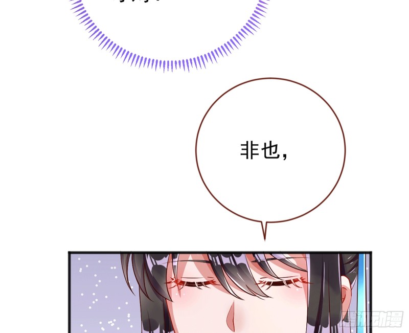万渣朝凰韩漫全集-祖母中毒无删减无遮挡章节图片 