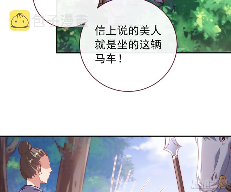 万渣朝凰韩漫全集-祖母中毒无删减无遮挡章节图片 