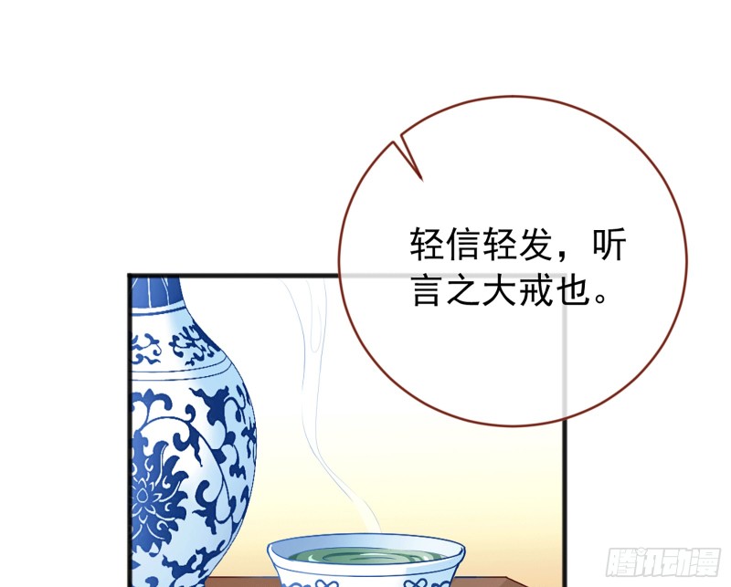 万渣朝凰韩漫全集-祖母中毒无删减无遮挡章节图片 