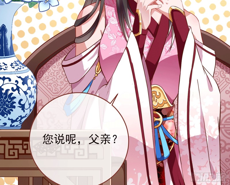 万渣朝凰韩漫全集-祖母中毒无删减无遮挡章节图片 