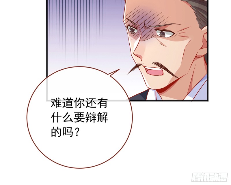 万渣朝凰韩漫全集-祖母中毒无删减无遮挡章节图片 