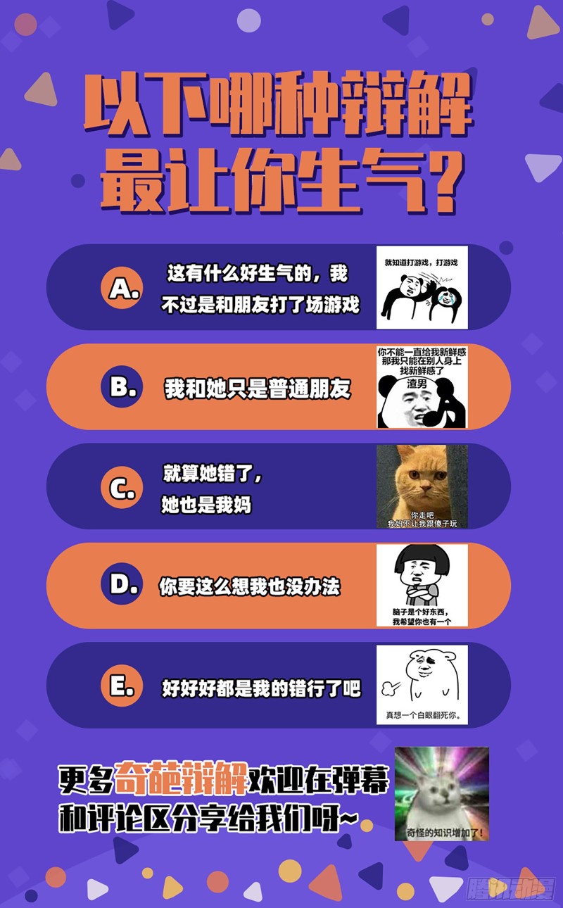 万渣朝凰韩漫全集-祖母中毒无删减无遮挡章节图片 