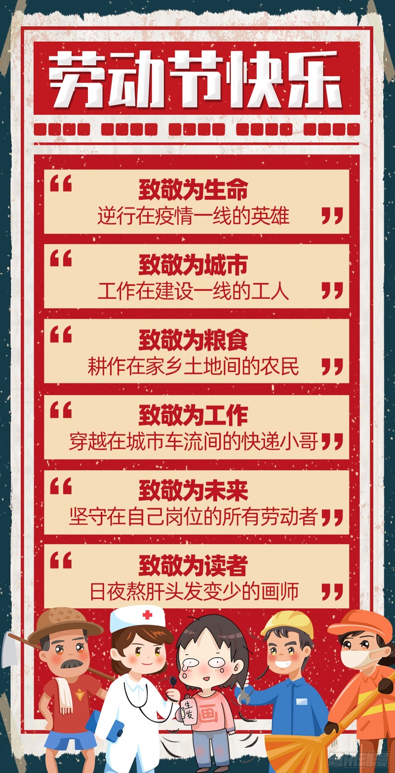 万渣朝凰韩漫全集-祖母中毒无删减无遮挡章节图片 