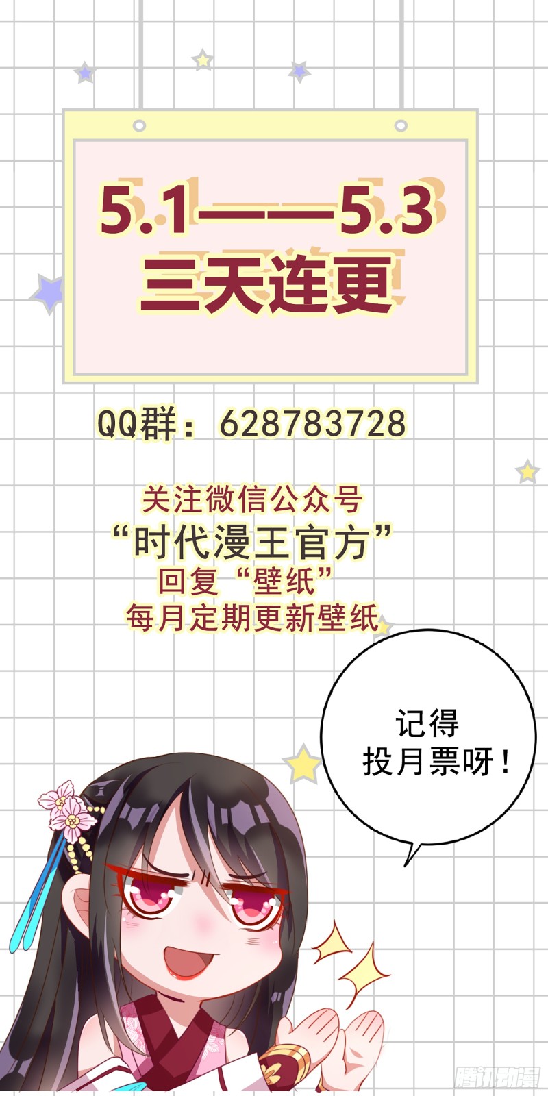 万渣朝凰韩漫全集-祖母中毒无删减无遮挡章节图片 