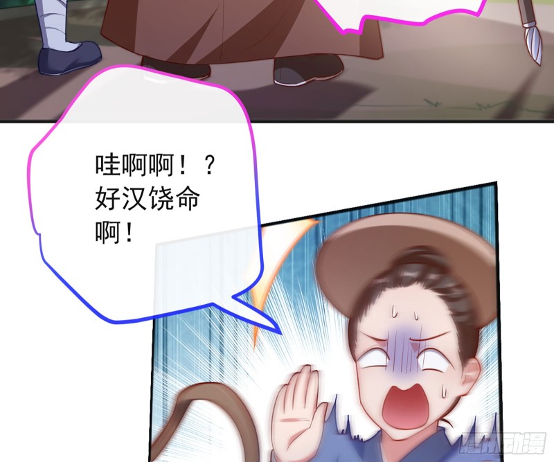 万渣朝凰韩漫全集-祖母中毒无删减无遮挡章节图片 