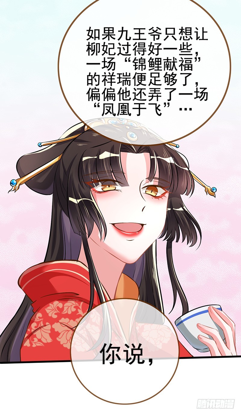 万渣朝凰韩漫全集-不懂科学害死人无删减无遮挡章节图片 