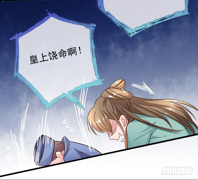 万渣朝凰韩漫全集-不懂科学害死人无删减无遮挡章节图片 