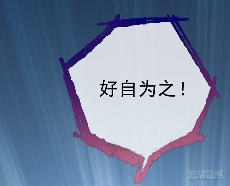 万渣朝凰韩漫全集-不懂科学害死人无删减无遮挡章节图片 
