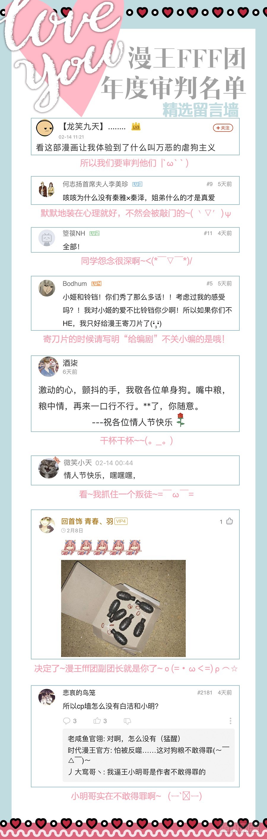 万渣朝凰韩漫全集-不懂科学害死人无删减无遮挡章节图片 