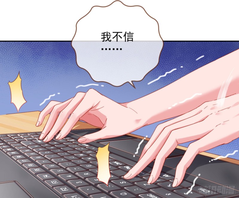 万渣朝凰韩漫全集-图穷匕见无删减无遮挡章节图片 