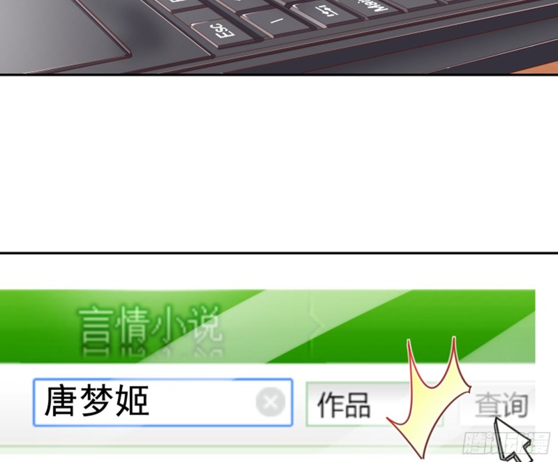万渣朝凰韩漫全集-图穷匕见无删减无遮挡章节图片 