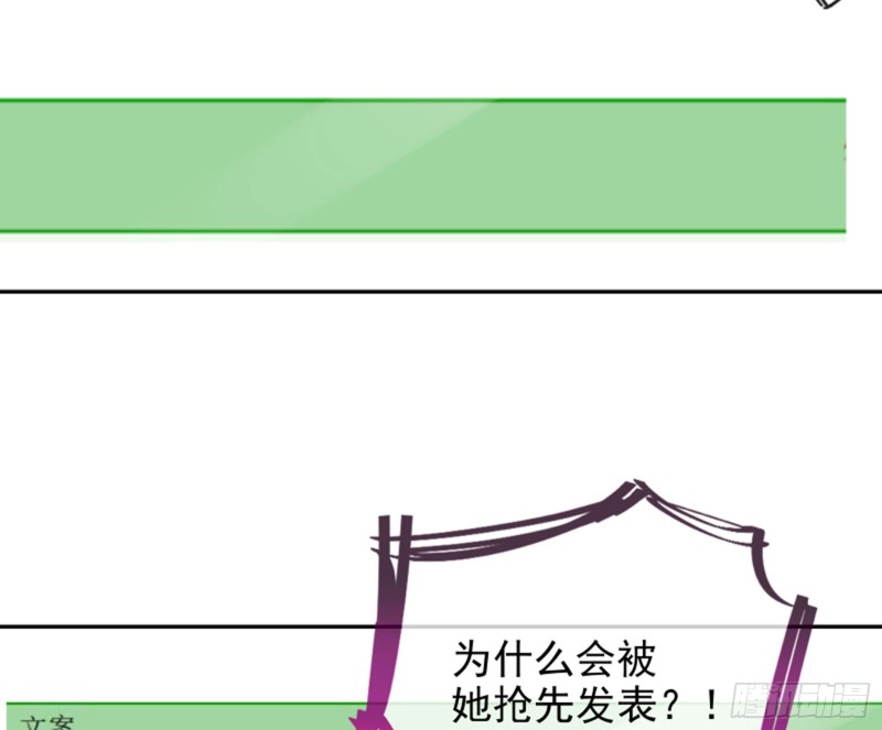 万渣朝凰韩漫全集-图穷匕见无删减无遮挡章节图片 