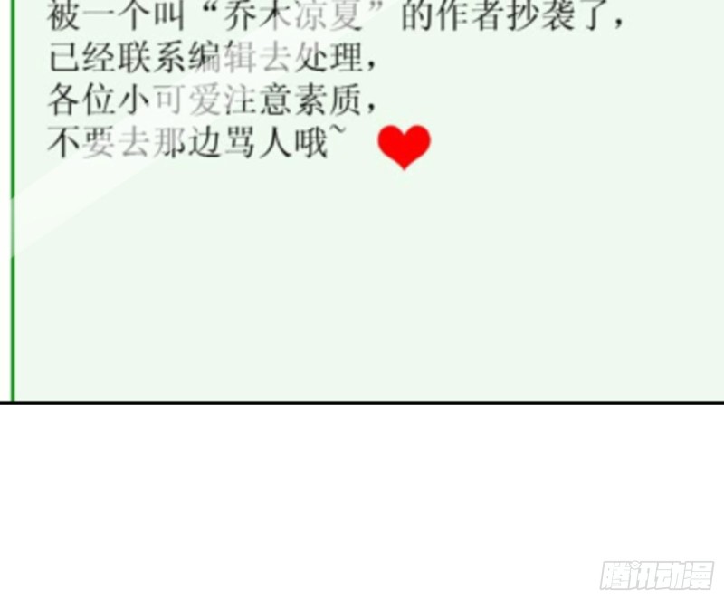 万渣朝凰韩漫全集-图穷匕见无删减无遮挡章节图片 