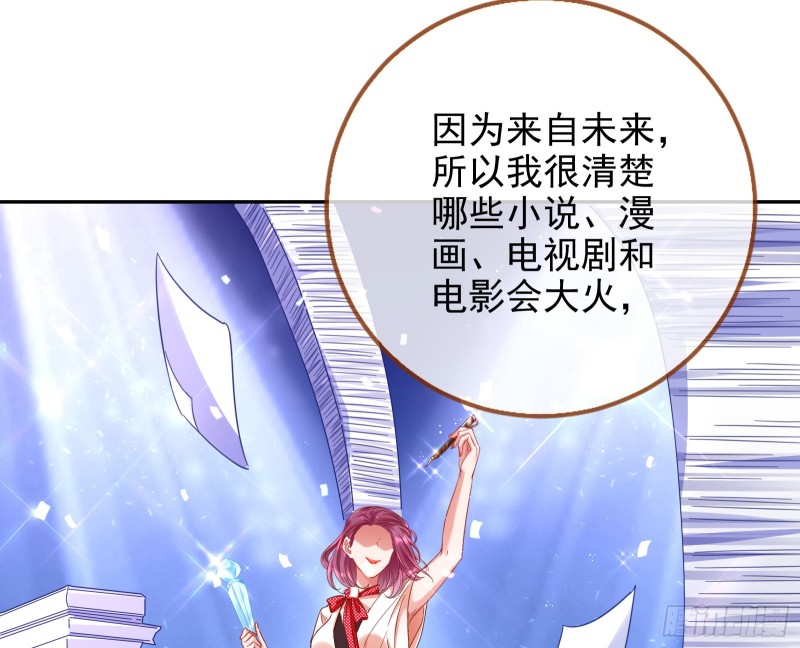 万渣朝凰韩漫全集-图穷匕见无删减无遮挡章节图片 