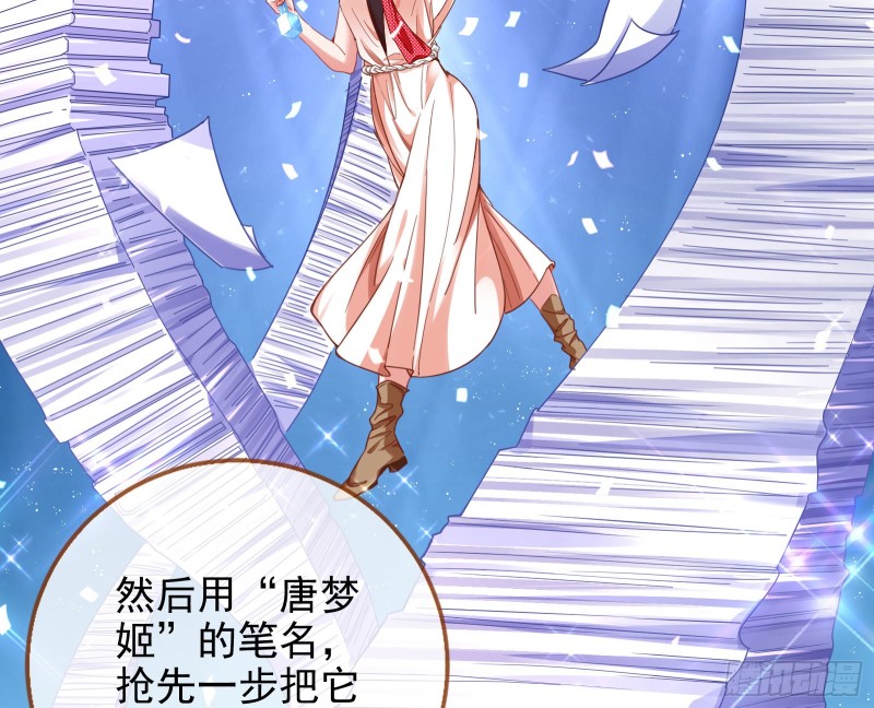 万渣朝凰韩漫全集-图穷匕见无删减无遮挡章节图片 
