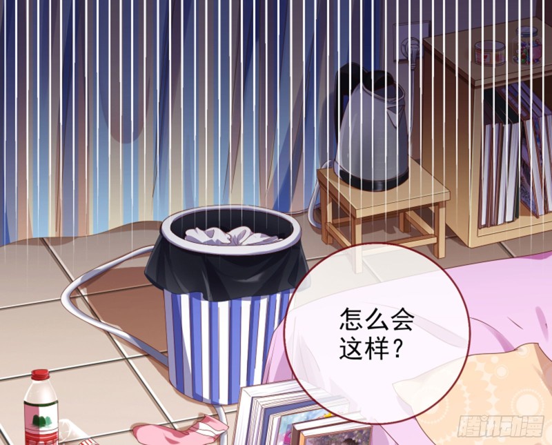 万渣朝凰韩漫全集-图穷匕见无删减无遮挡章节图片 