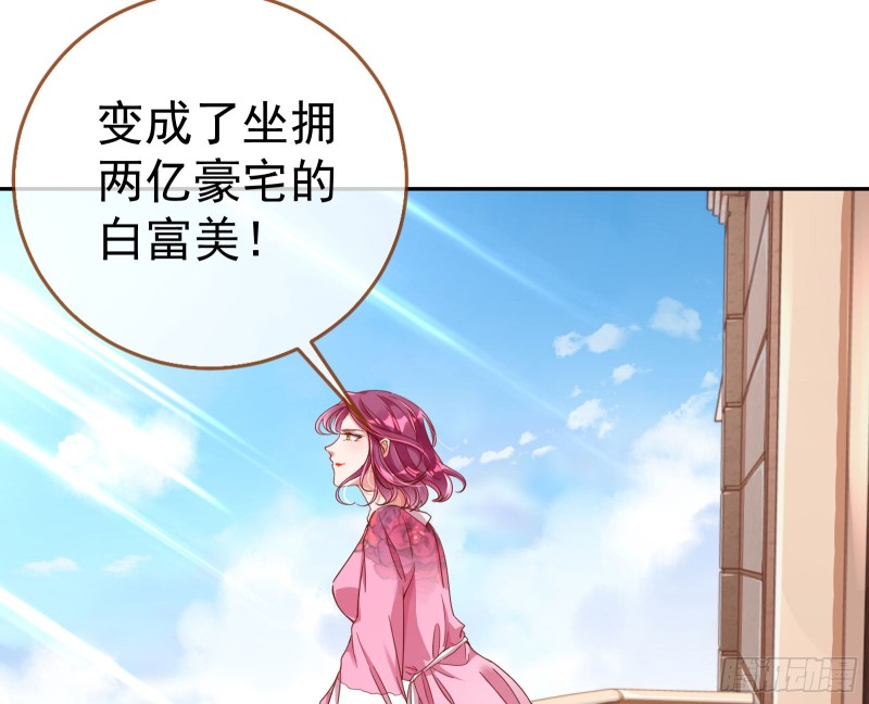 万渣朝凰韩漫全集-图穷匕见无删减无遮挡章节图片 