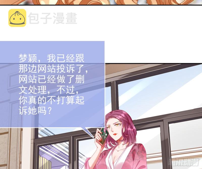 万渣朝凰韩漫全集-图穷匕见无删减无遮挡章节图片 