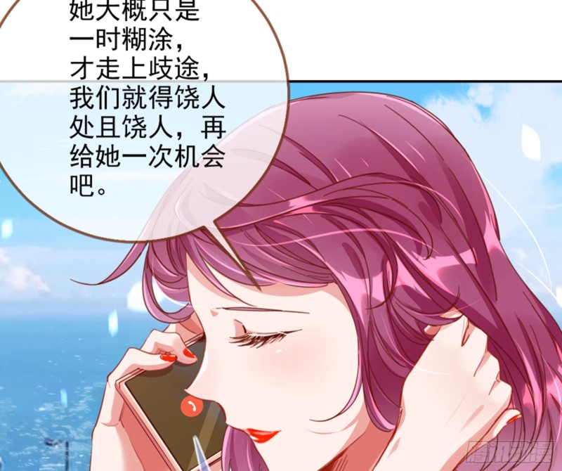 万渣朝凰韩漫全集-图穷匕见无删减无遮挡章节图片 