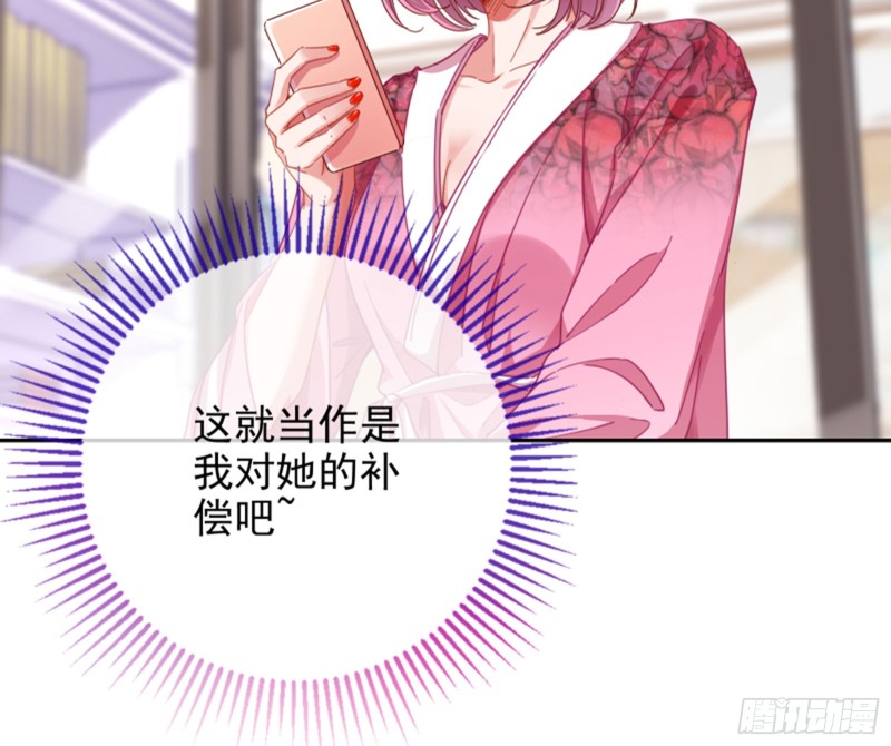 万渣朝凰韩漫全集-图穷匕见无删减无遮挡章节图片 