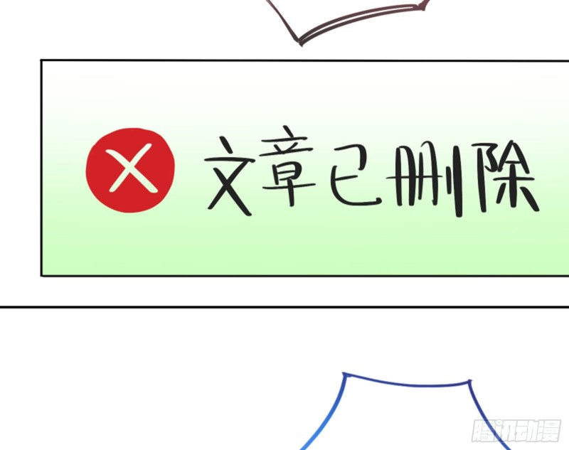 万渣朝凰韩漫全集-图穷匕见无删减无遮挡章节图片 