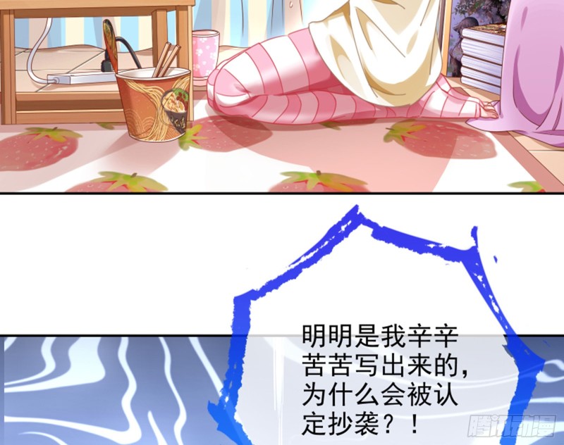 万渣朝凰韩漫全集-图穷匕见无删减无遮挡章节图片 