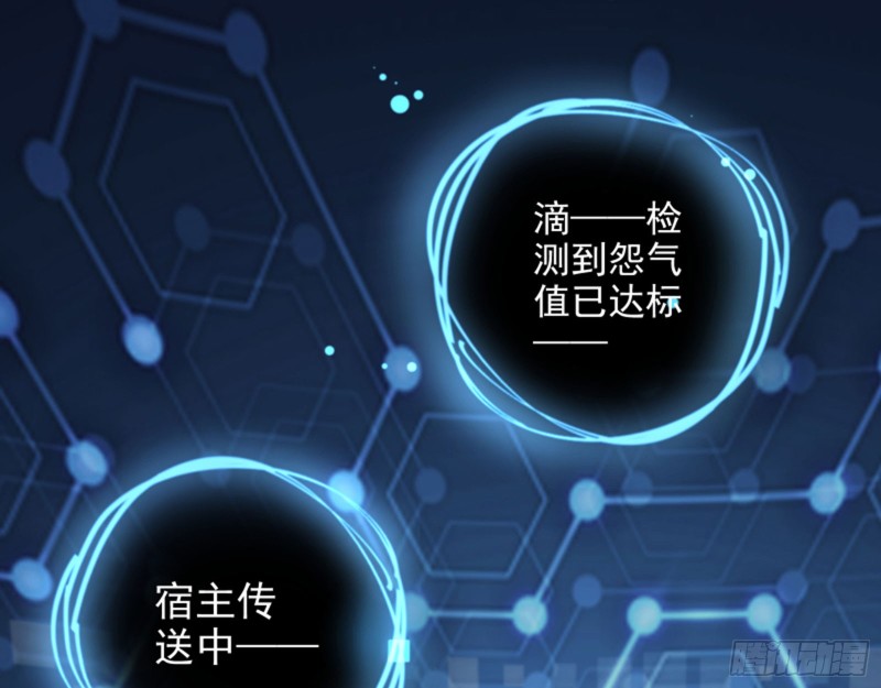 万渣朝凰韩漫全集-图穷匕见无删减无遮挡章节图片 