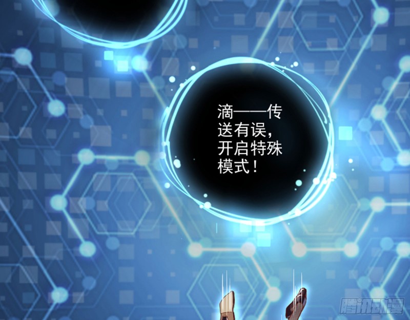 万渣朝凰韩漫全集-图穷匕见无删减无遮挡章节图片 