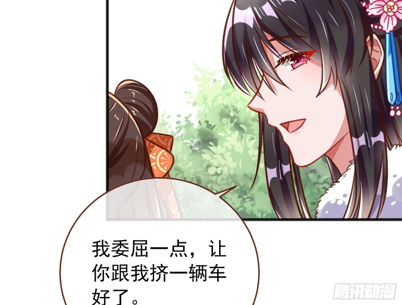 万渣朝凰韩漫全集-图穷匕见无删减无遮挡章节图片 