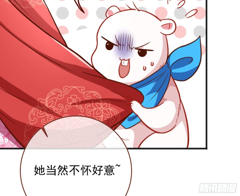 万渣朝凰韩漫全集-图穷匕见无删减无遮挡章节图片 