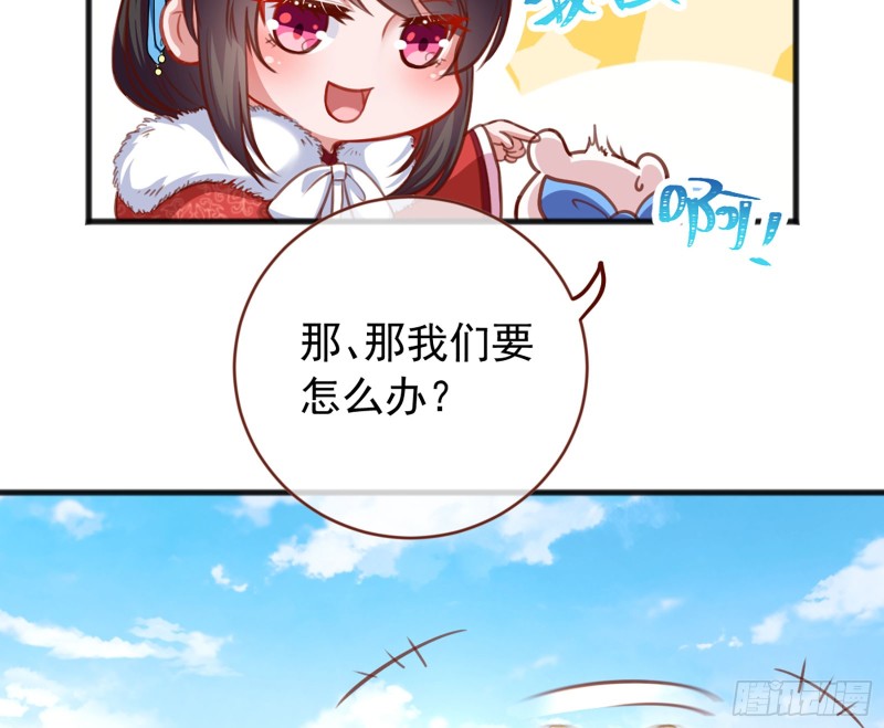 万渣朝凰韩漫全集-图穷匕见无删减无遮挡章节图片 