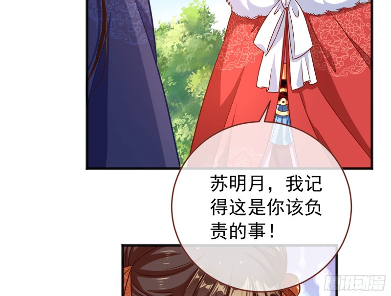 万渣朝凰韩漫全集-图穷匕见无删减无遮挡章节图片 