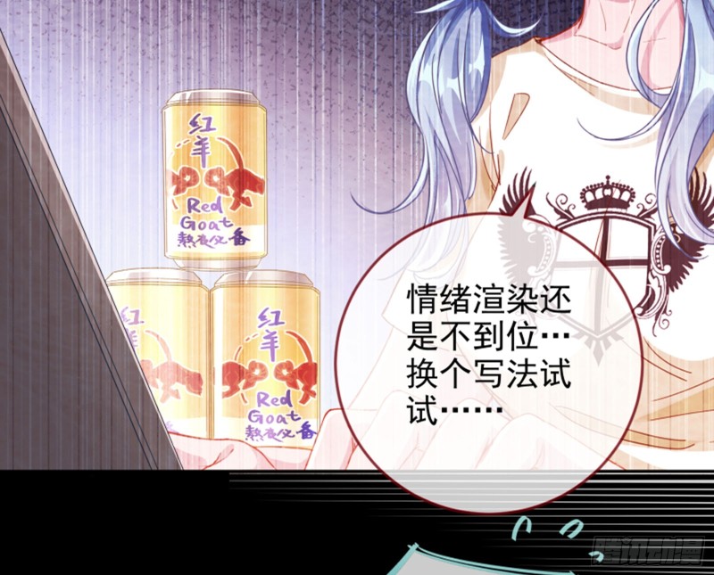 万渣朝凰韩漫全集-图穷匕见无删减无遮挡章节图片 