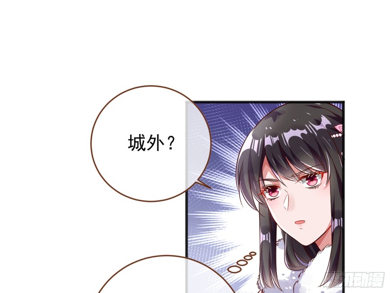 万渣朝凰韩漫全集-图穷匕见无删减无遮挡章节图片 
