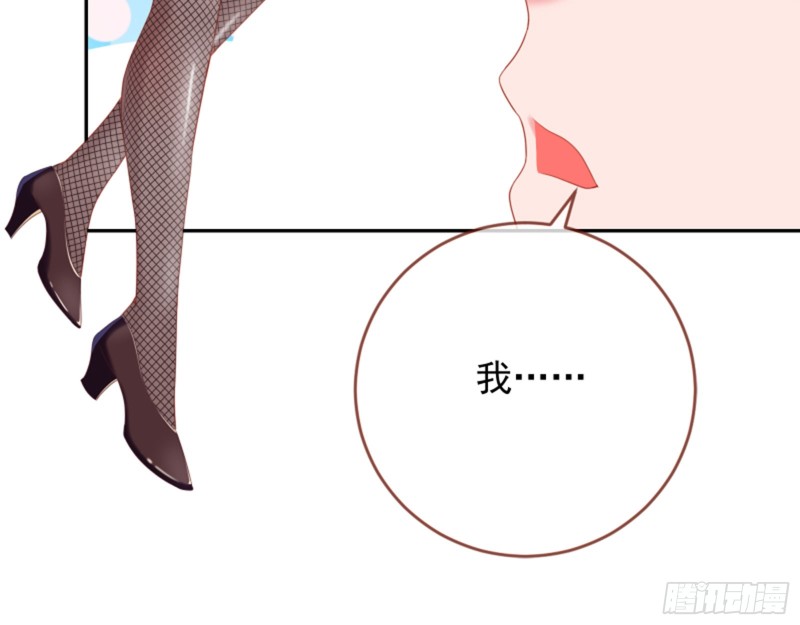 万渣朝凰韩漫全集-恶有恶报无删减无遮挡章节图片 